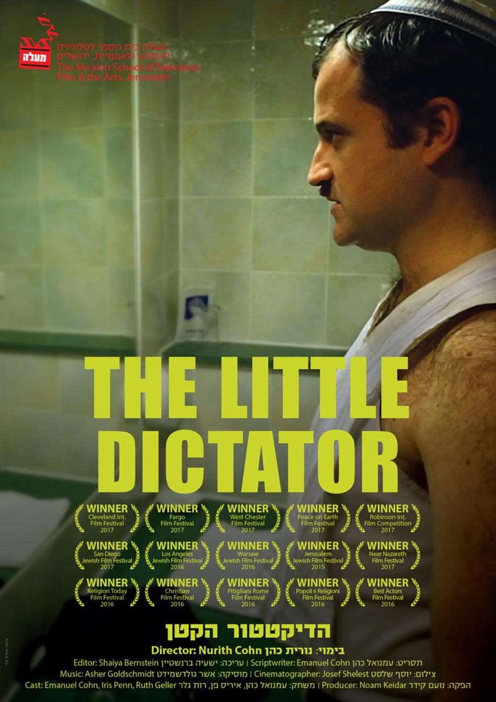 The Little Dictator