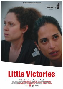 Little Victories Poster