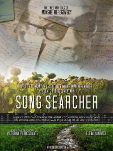 Song Searcher poster