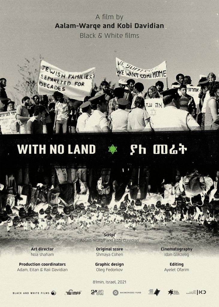 With No Land poster