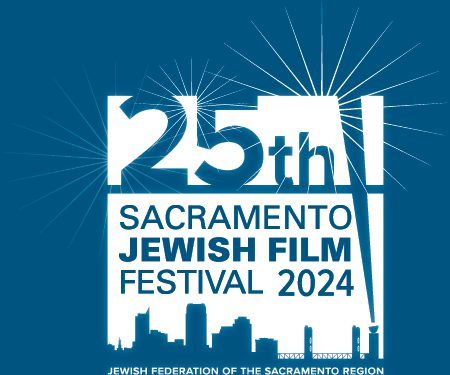 Sacramento Jewish Film Festival